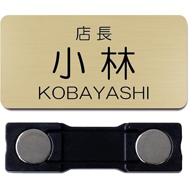 Amazon.co.jp 人気ギフトランキング: 名札・ホルダー で、ギフトの設定